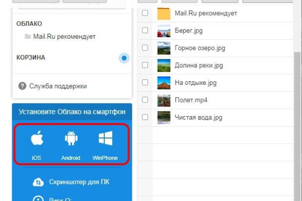 Как попасть на сайт кракен