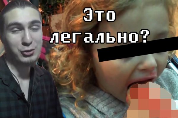 Кракен маркетплейс зайти