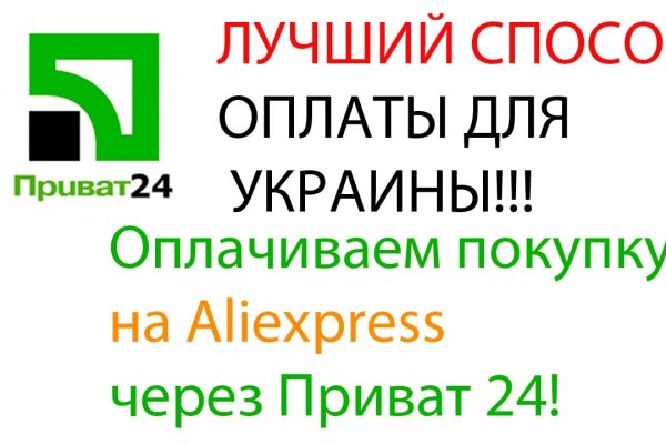 Кракен настоящее зеркало