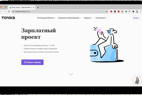 Кракен даркнет зайти