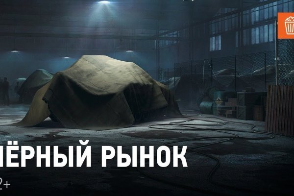 Сайты с наркотой