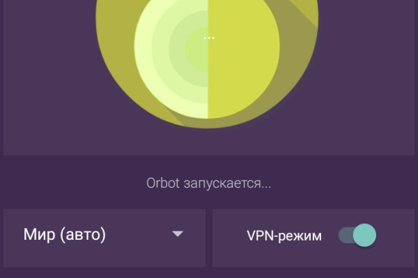 Что за кракен маркет