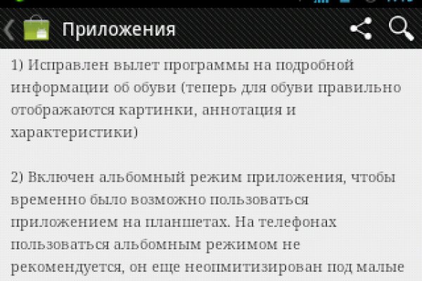 Кракен не работает