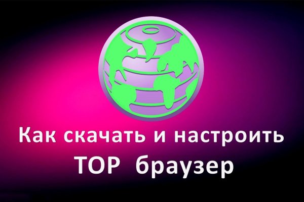 Кракен ссылка kra