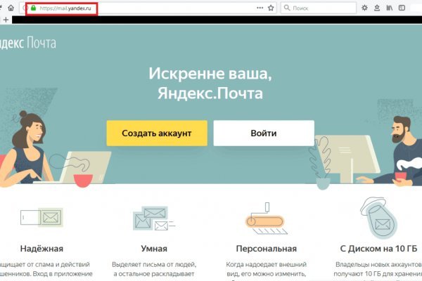 Как зайти на кракен тор