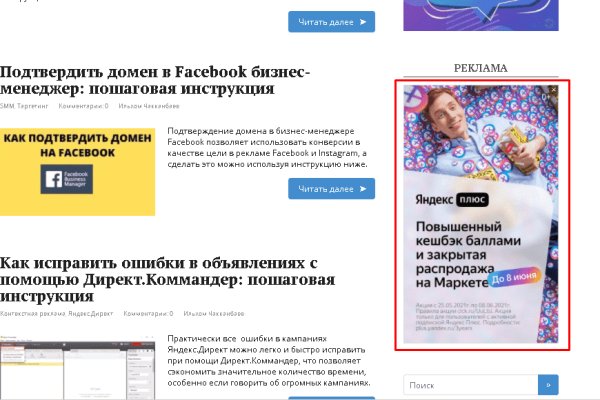 Как найти кракен шоп