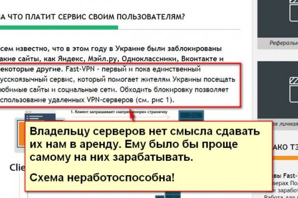 Кракен вход ссылка