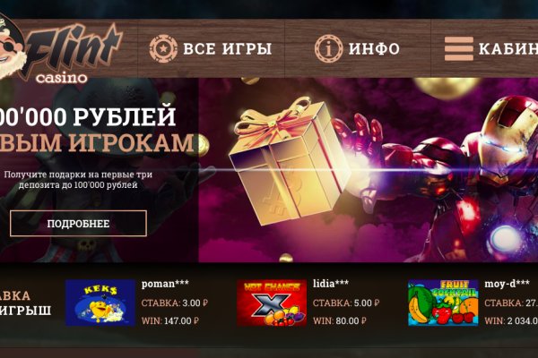 Оригинальный сайт кракен
