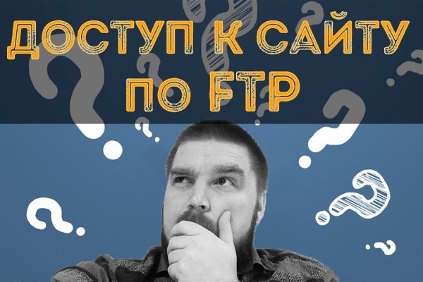 Кракен орг