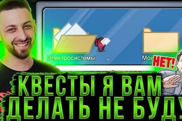 Пользователь не найден что делать