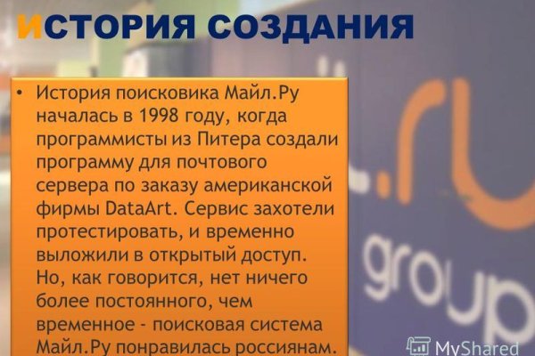 Кракен даркнет только через тор скачать