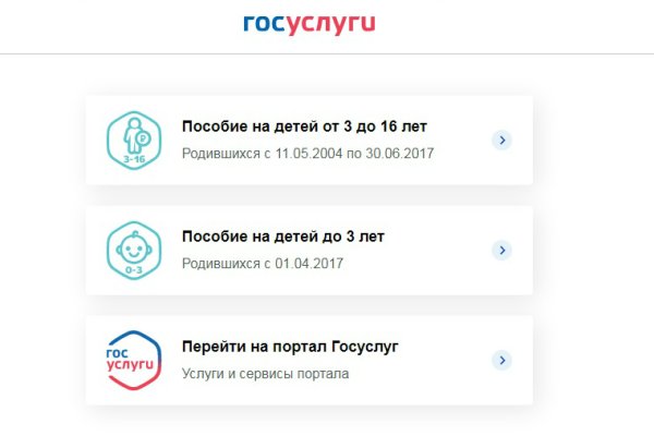 Рабочие ссылки и зеркала кракен