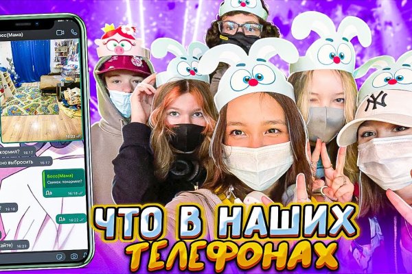 Зайти на кракен через браузер