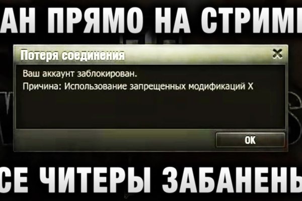 Кракен омг мега