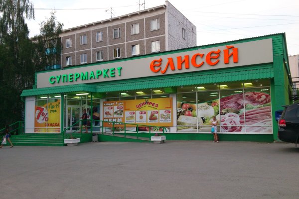 Кракен наркошоп сайт