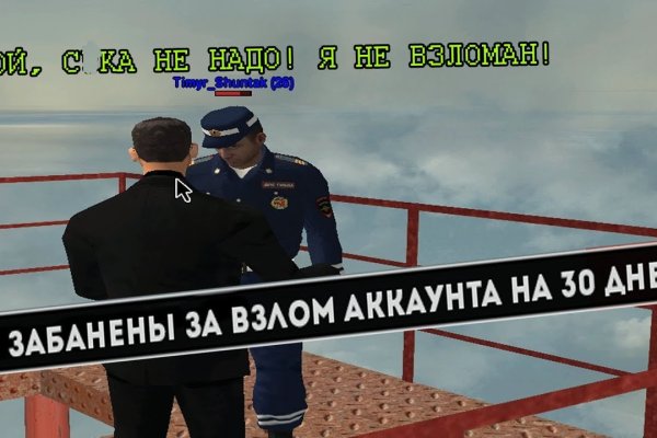 Скрытый интернет как войти