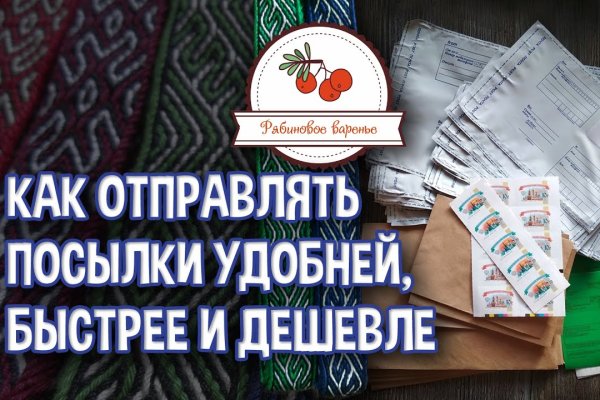 Открыть даркнет