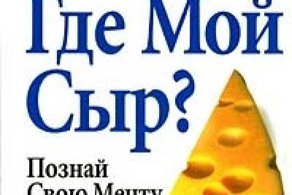 Кракен тор