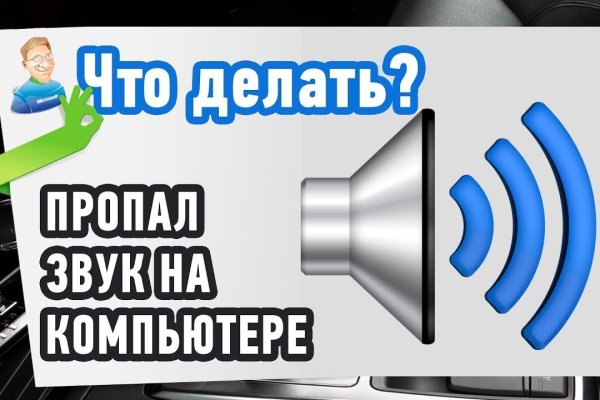 Как зайти на кракен дарк
