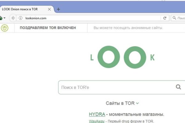 Кракен перейти