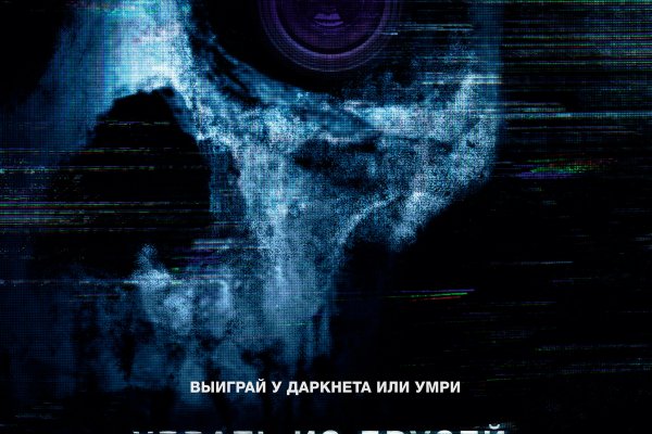 Кракен почему не заходит