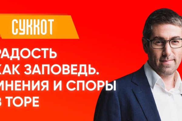 Сайт мега кракен