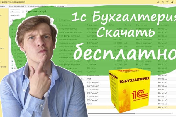 Кракен даркнет скачать