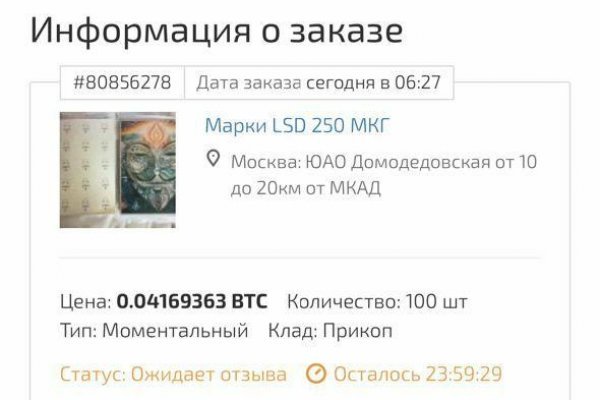 Кракен официальный сайт