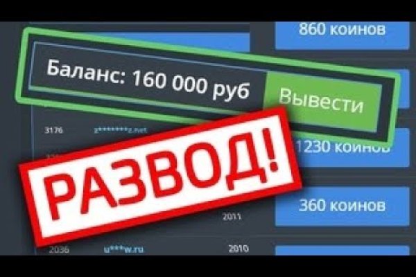 Как войти в даркнет