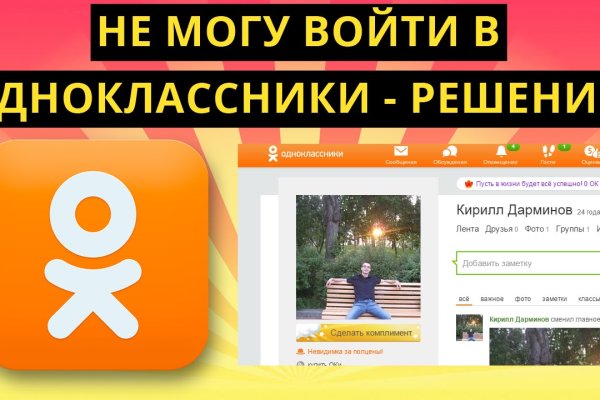 Что такое кракен в даркнете