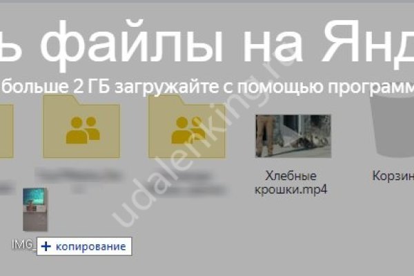 Kraken зеркала gigageek ru