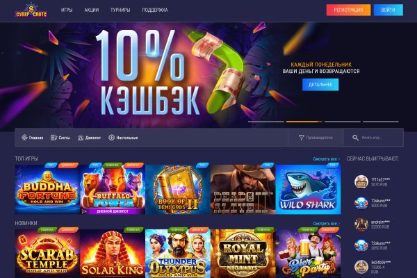 Как попасть на кракен с айфона