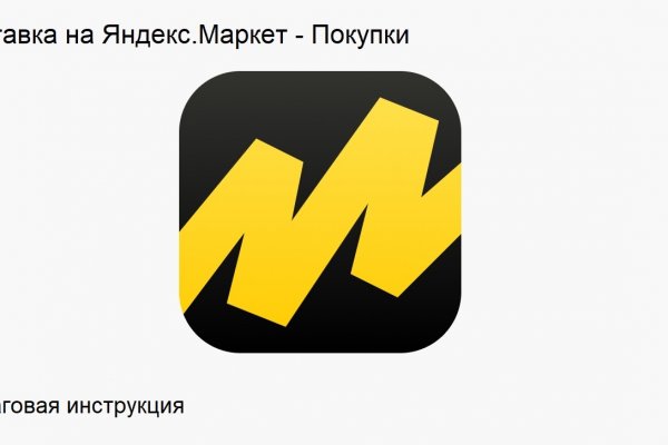 Кракен официальный сайт