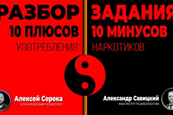 Кракен оригинальные ссылка в тор