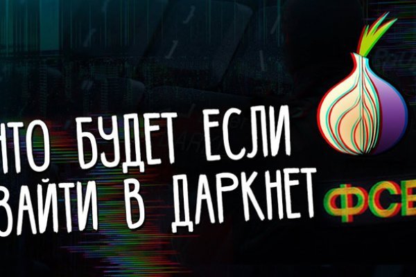 Что случилось с маркетплейс
