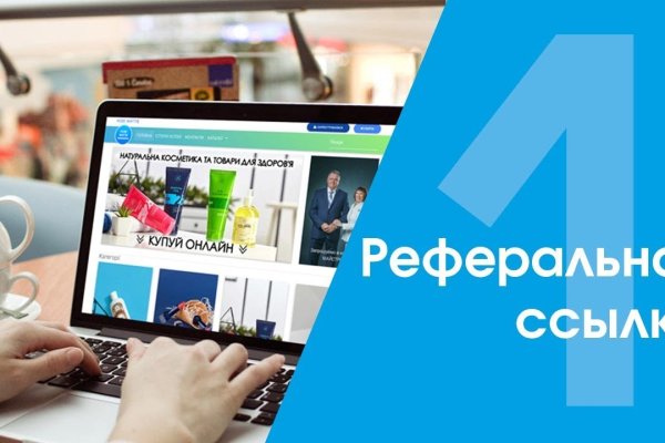Как найти ссылку на кракен