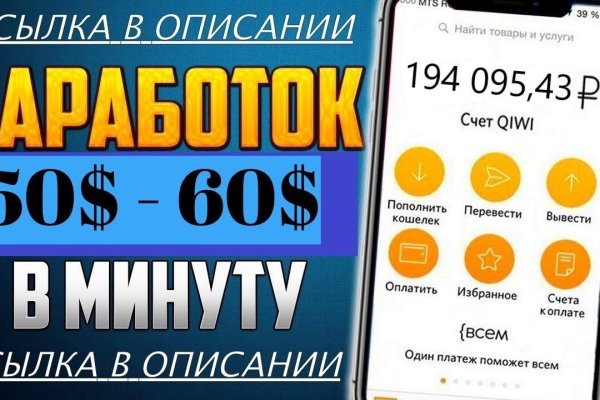 Кракен даркнет площадка
