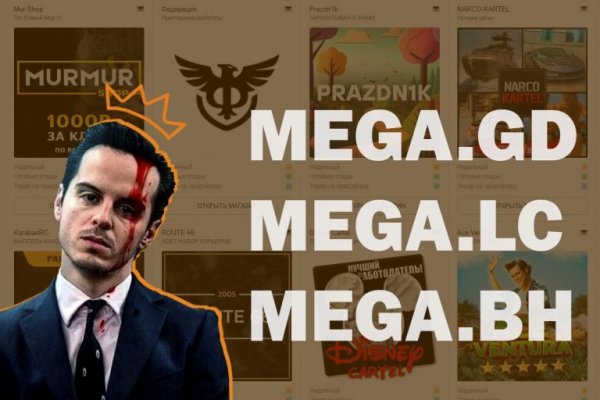 Сайты типа гидры