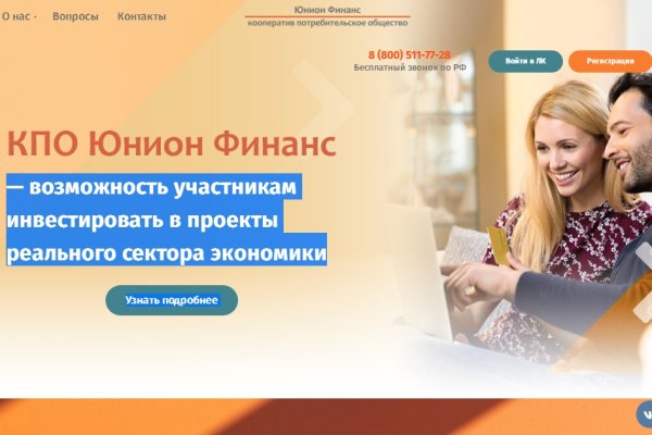 Ссылка на площадка