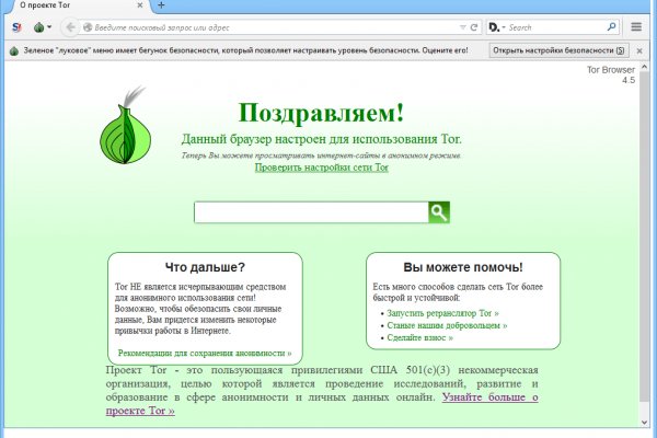 Кракен даркнет только через