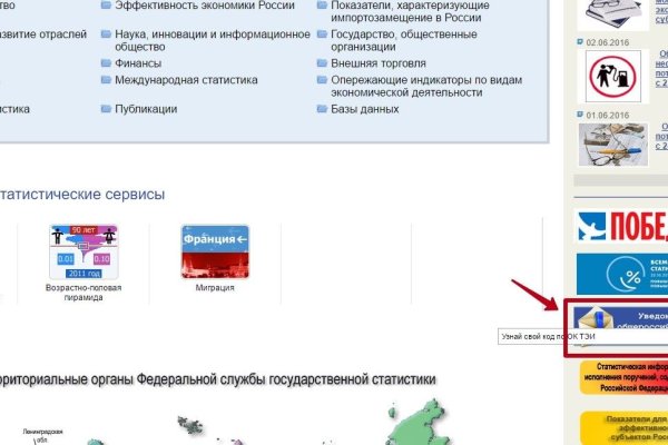 Кракен ссылка gigageek ru