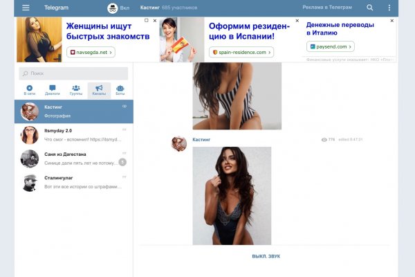Kraken сайт зеркала