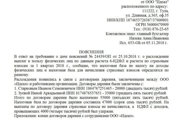 Реальные ссылки кракен
