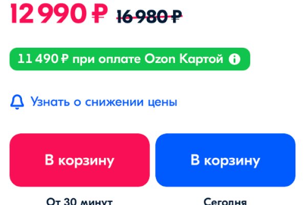 Ссылка даркнет маркет