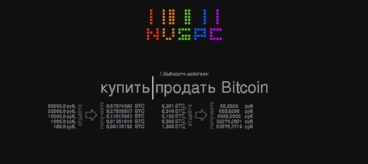 Кракен это современный даркнет маркетплейс