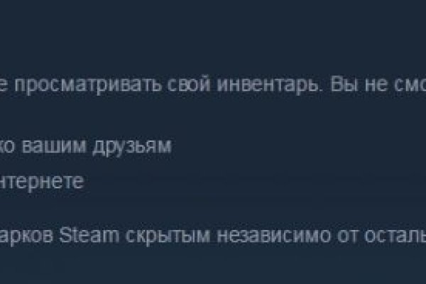 Пользователь не найден кракен
