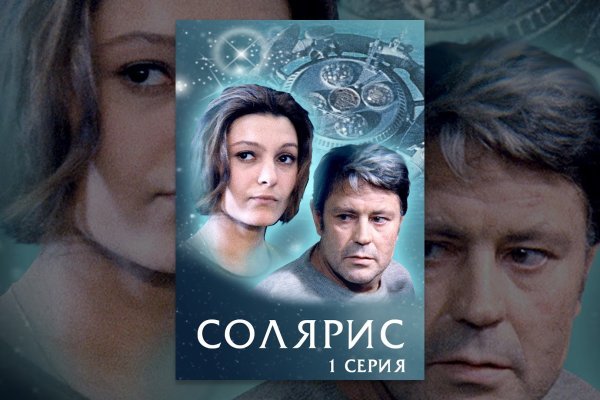 Ссылка на кракен оригинал
