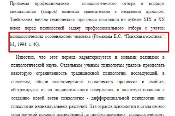 Кракен торговая kr2web in