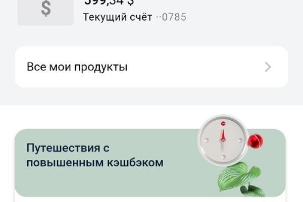 Kraken зайти на сайт