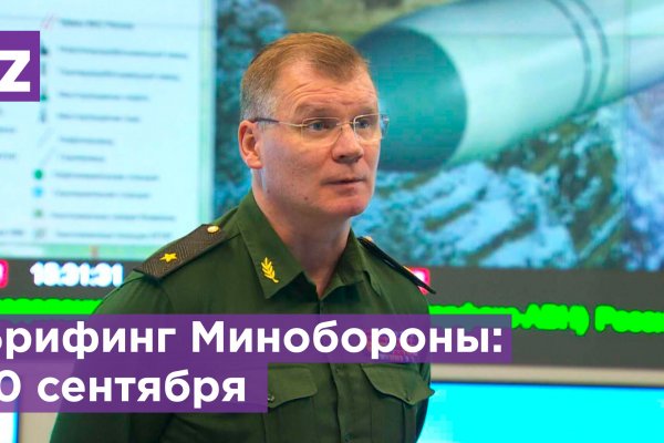 Почему не работает сайт кракен